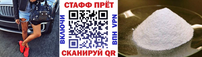 Купить наркоту Суровикино COCAIN  Бошки Шишки  Альфа ПВП  ГАШ  БУТИРАТ  omg маркетплейс  АМФЕТАМИН  Меф мяу мяу 