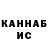 Канабис White Widow Altynbek Berdiev