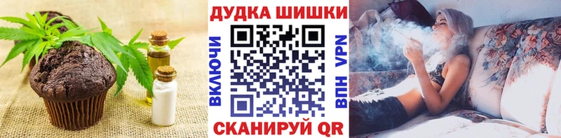 Canna-Cookies марихуана Суровикино