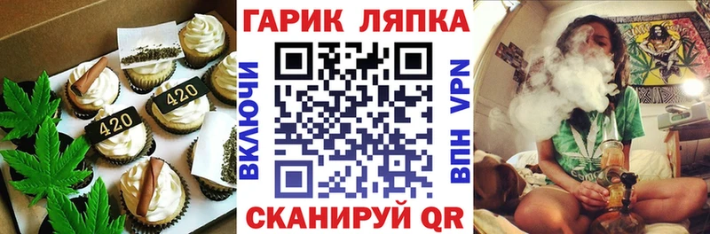shop официальный сайт  Суровикино  Canna-Cookies конопля  наркошоп 