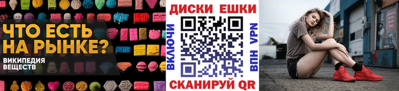 где можно купить наркотик  Суровикино  нарко площадка официальный сайт  Экстази 280мг 