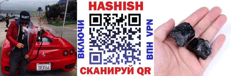 хочу наркоту  Суровикино  Гашиш 40% ТГК 