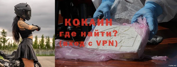 трава Навашино