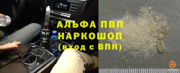 трава Навашино
