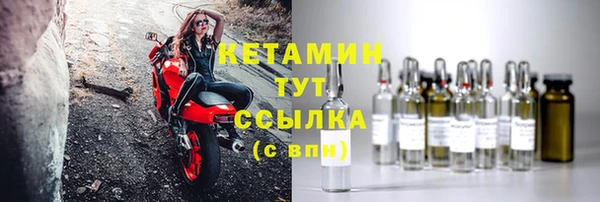трава Навашино