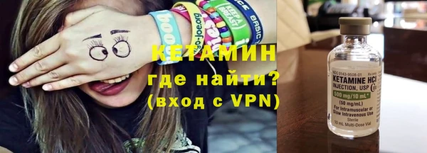 трава Навашино