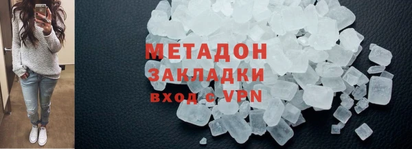 альфа пвп VHQ Надым