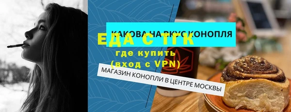 трава Наволоки