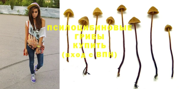 альфа пвп VHQ Надым