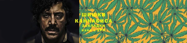 трава Навашино