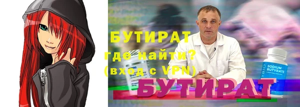 трава Навашино