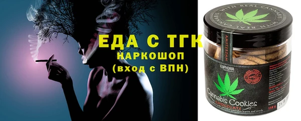 альфа пвп VHQ Надым