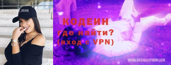 трава Наволоки