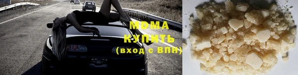 альфа пвп VHQ Надым