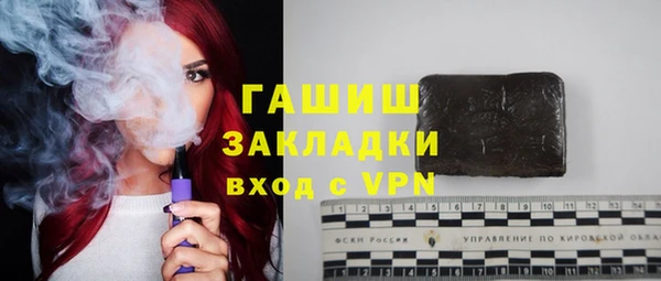 трава Наволоки