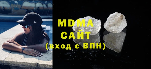 трава Навашино