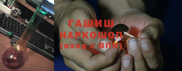 трава Навашино