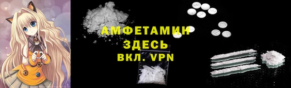 альфа пвп VHQ Надым