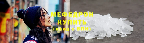 трава Навашино