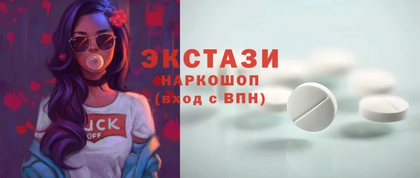 альфа пвп VHQ Надым