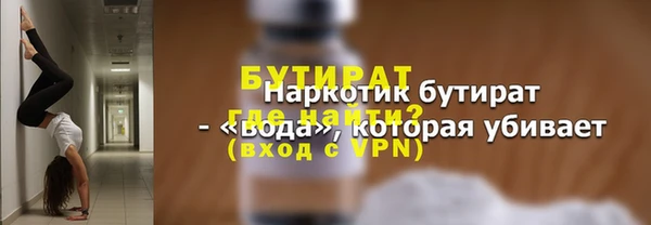 трава Навашино