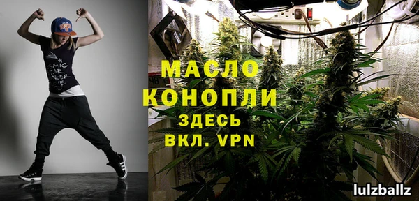 альфа пвп VHQ Надым
