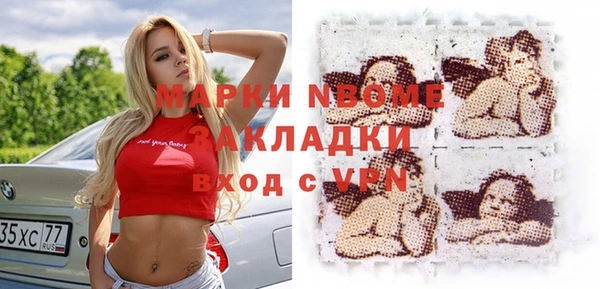 альфа пвп VHQ Надым