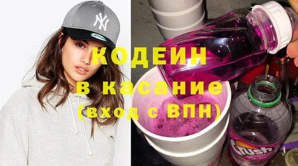 альфа пвп VHQ Надым