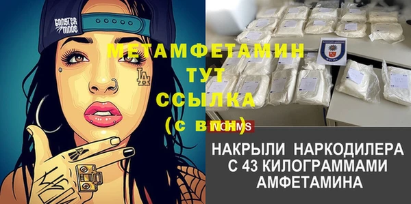 альфа пвп VHQ Надым