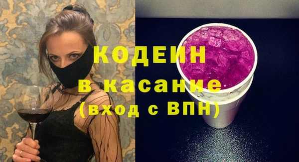 трава Наволоки