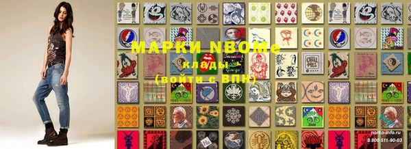 трава Наволоки