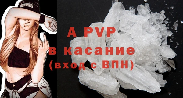 трава Навашино