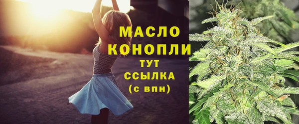 альфа пвп VHQ Надым