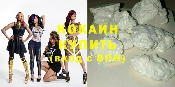 трава Навашино