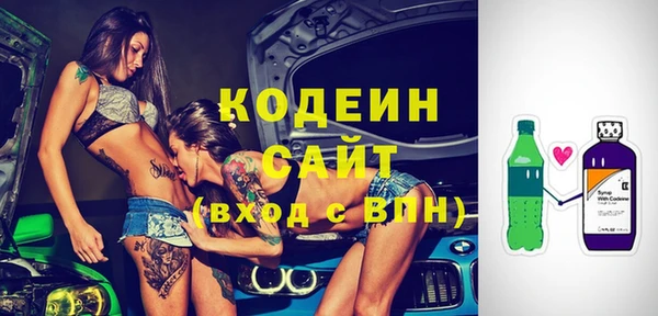 трава Навашино