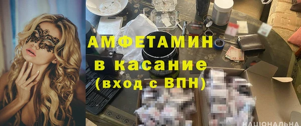 альфа пвп VHQ Надым