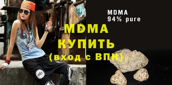 трава Навашино