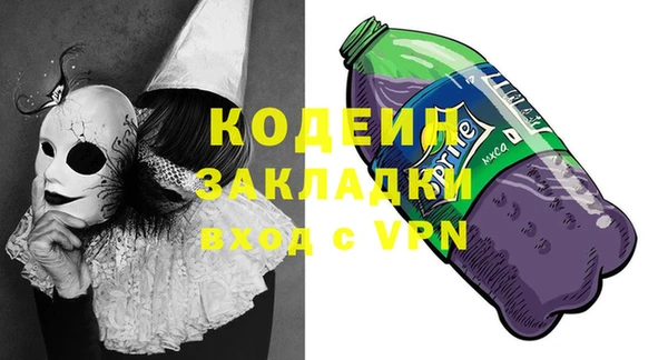 альфа пвп VHQ Надым