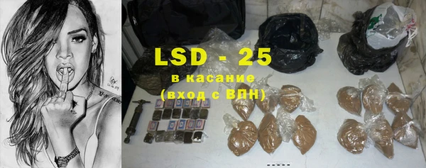 трава Наволоки