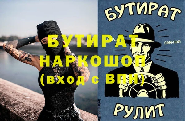альфа пвп VHQ Надым