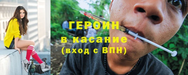 трава Навашино