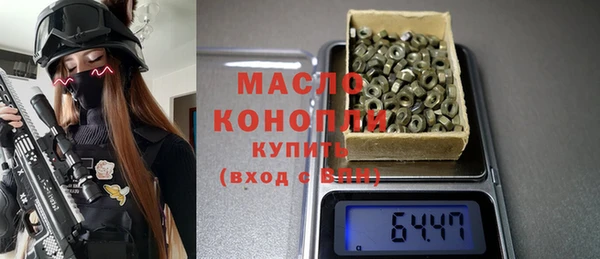 трава Навашино