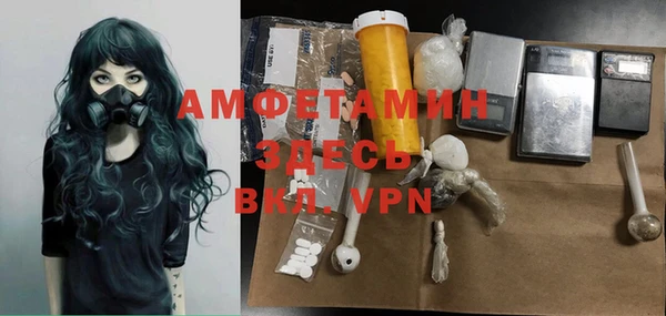 трава Навашино