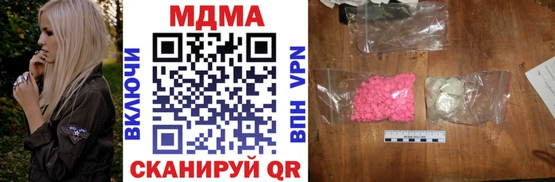 MEGA маркетплейс нарко площадка клад MDMA кристаллы Суровикино