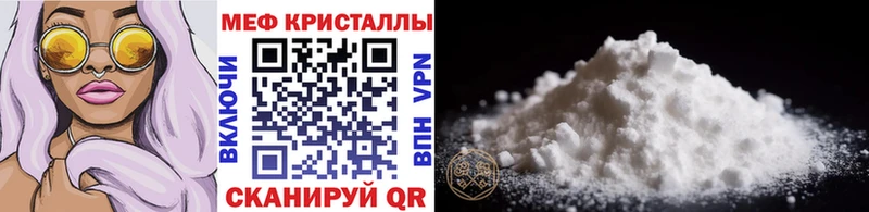 Меф  Суровикино