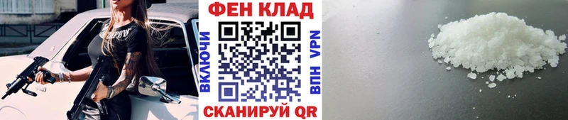 купить  сайты  гидра ссылки  Первитин кристалл  Суровикино 