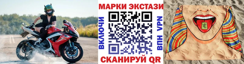 Марки 25I-NBOMe 1,5мг  MEGA маркетплейс  Суровикино 