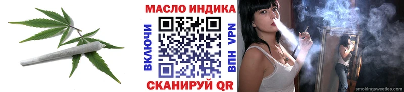 ТГК жижа Суровикино