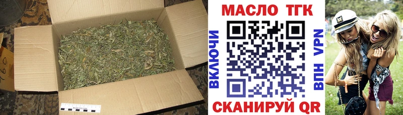 Дистиллят ТГК THC oil Суровикино